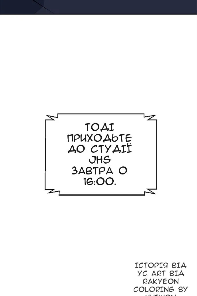 Сторінка 124