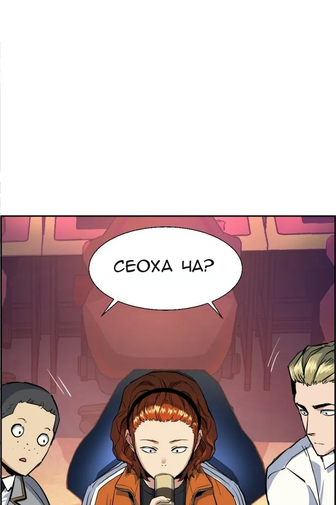 Сторінка 5