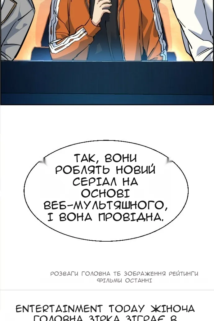 Сторінка 6