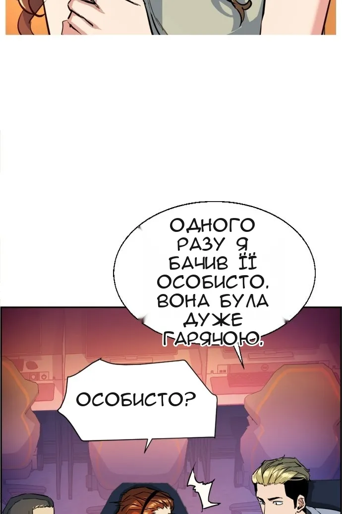 Сторінка 8