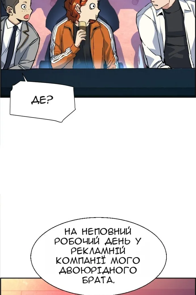 Сторінка 9