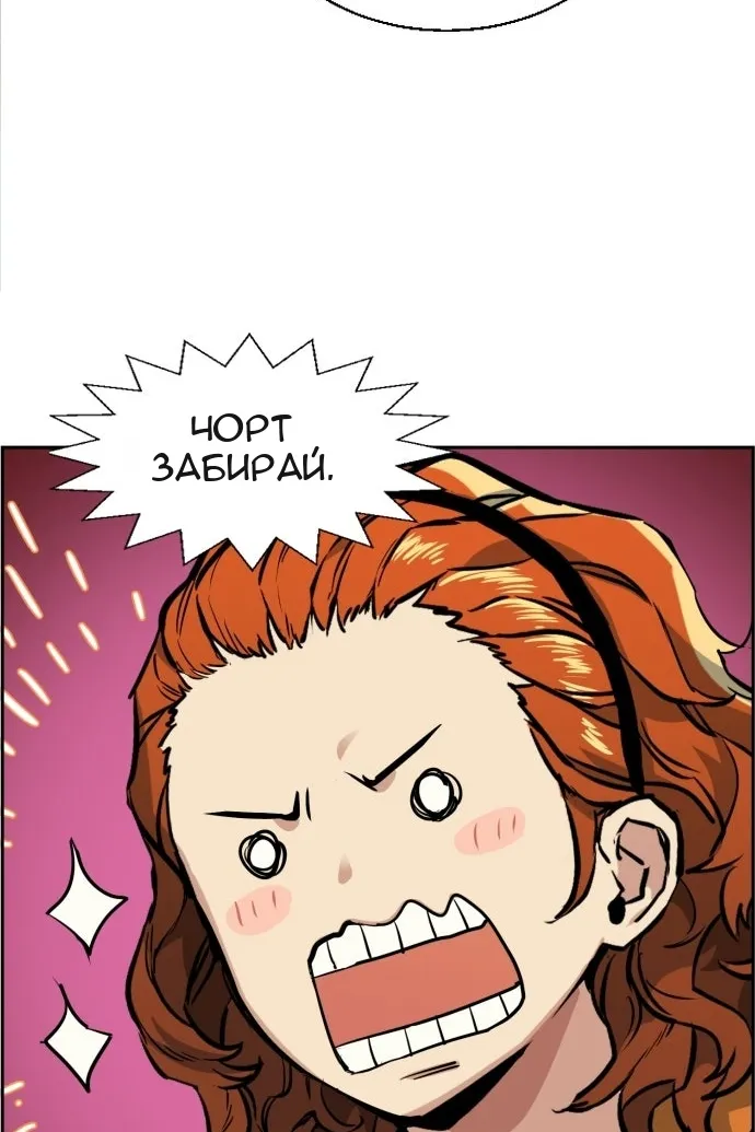 Сторінка 11