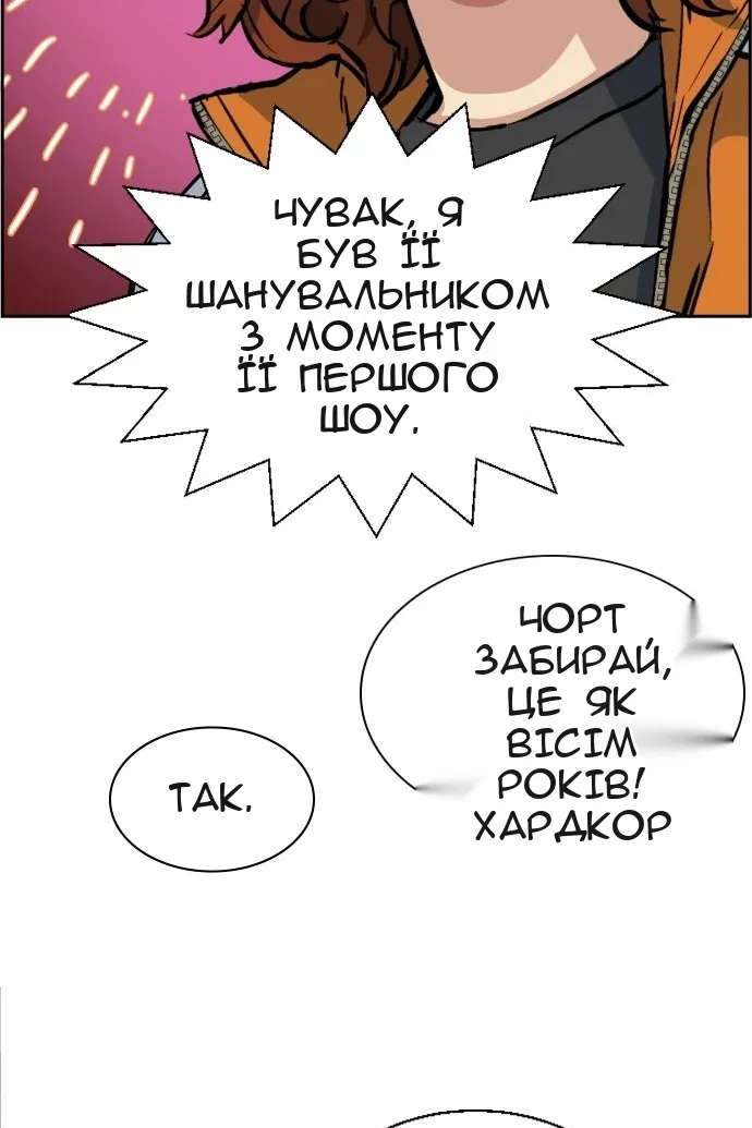 Сторінка 12