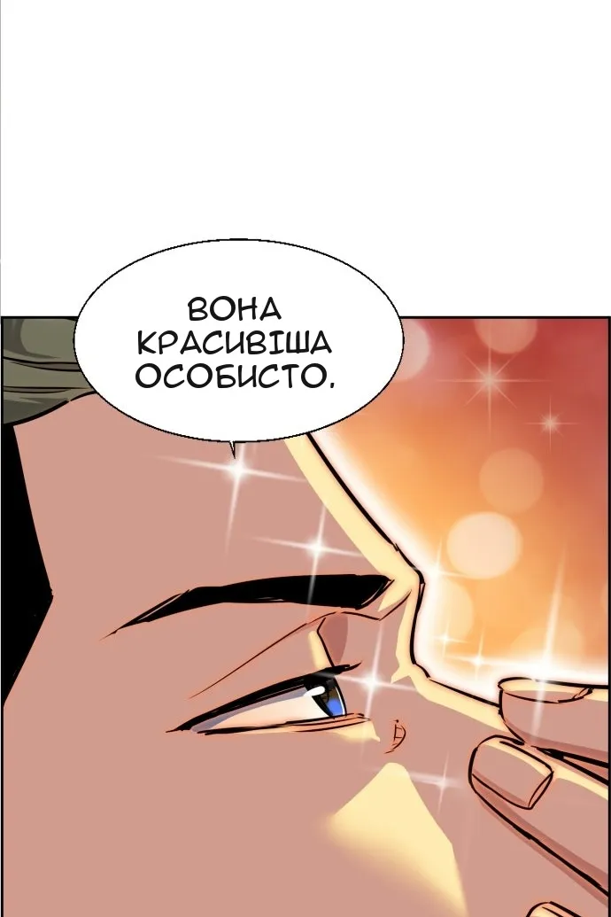 Сторінка 14