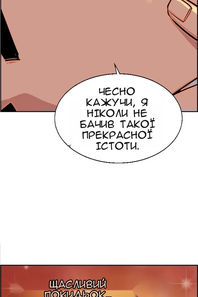 Сторінка 15