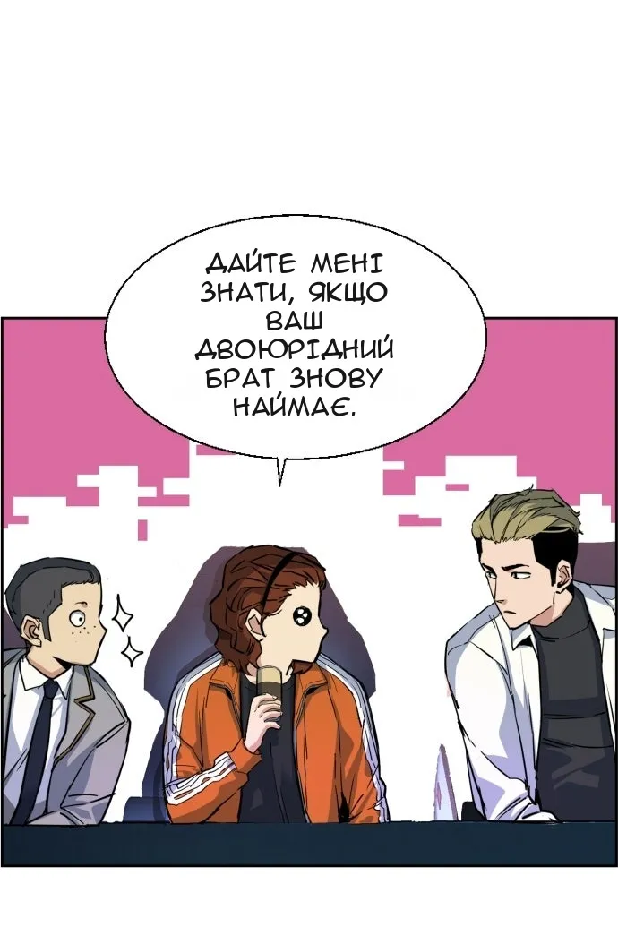 Сторінка 17