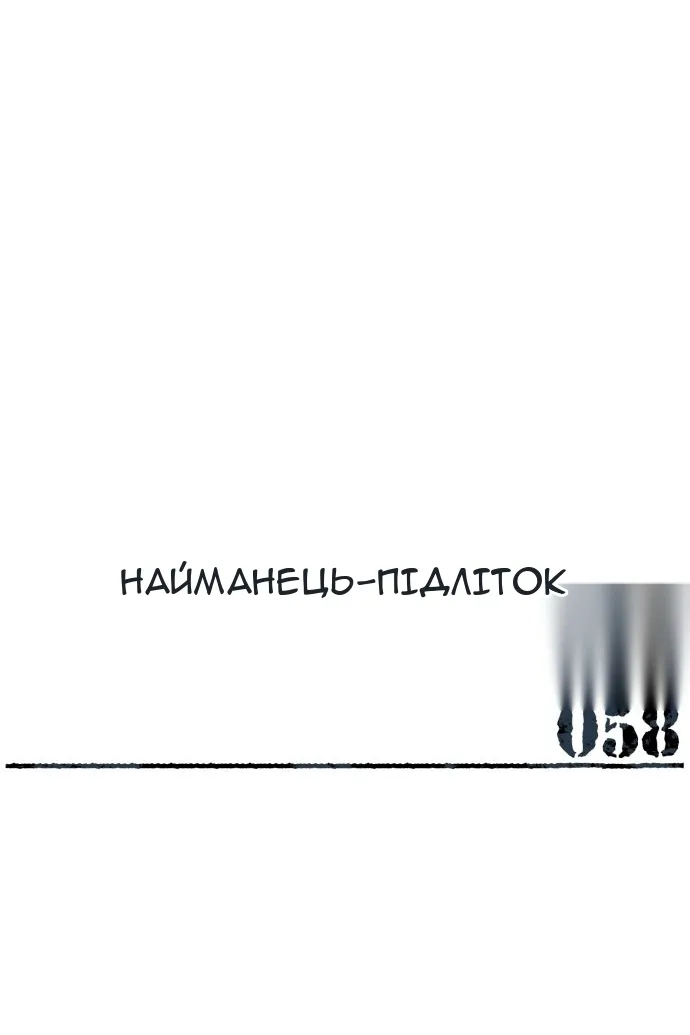Сторінка 18