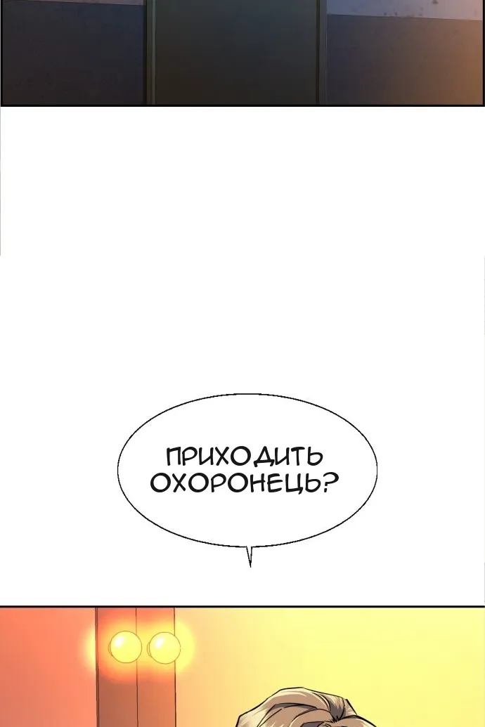 Сторінка 23