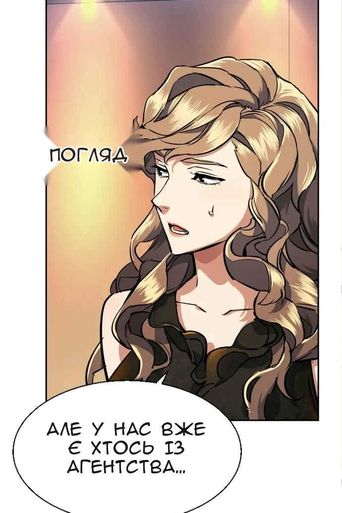 Сторінка 27