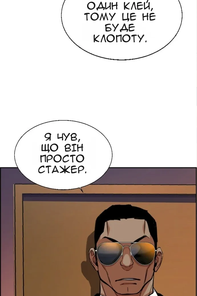 Сторінка 31