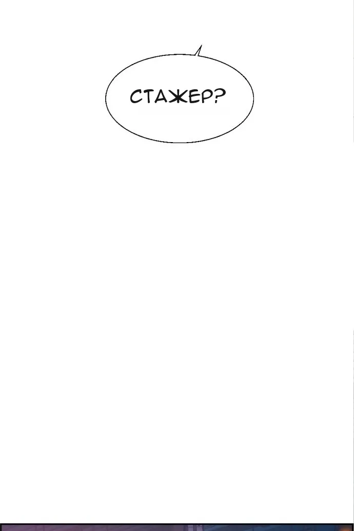 Сторінка 34
