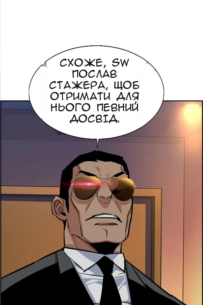 Сторінка 42