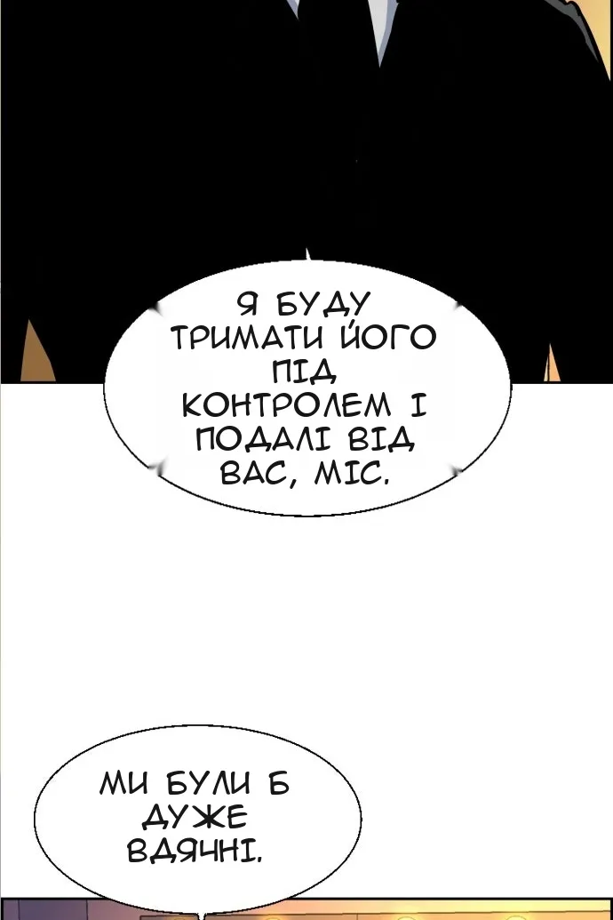 Сторінка 43