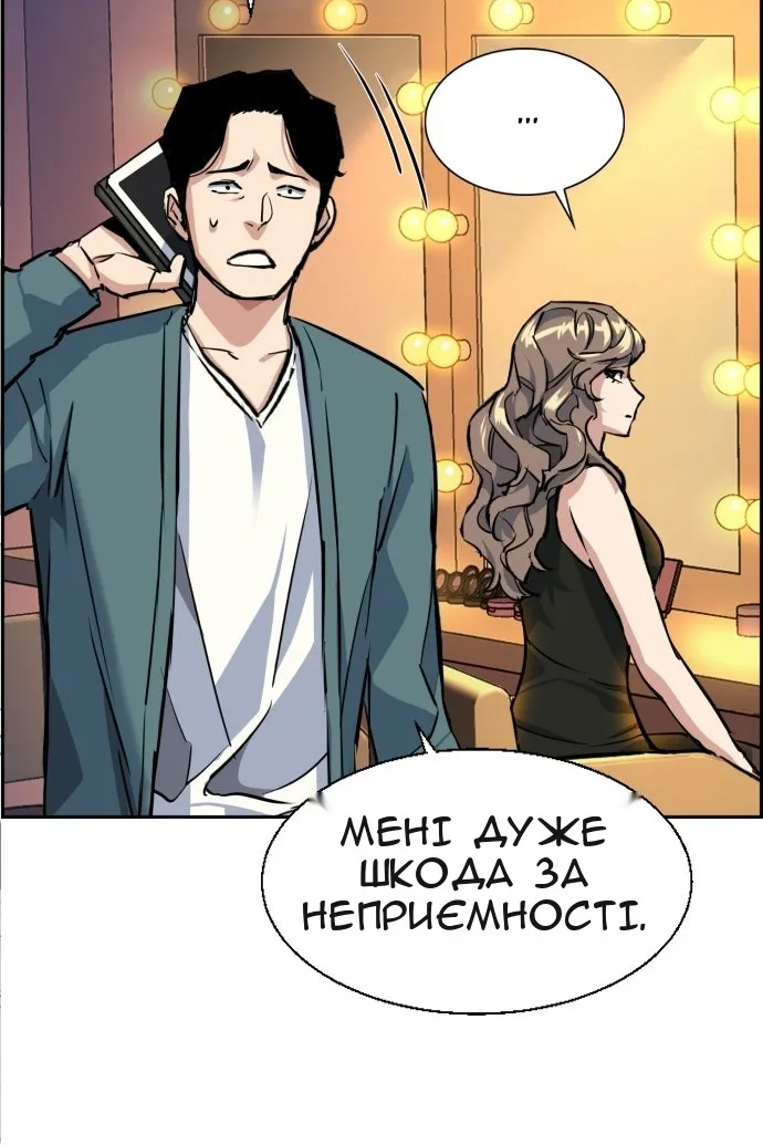 Сторінка 44