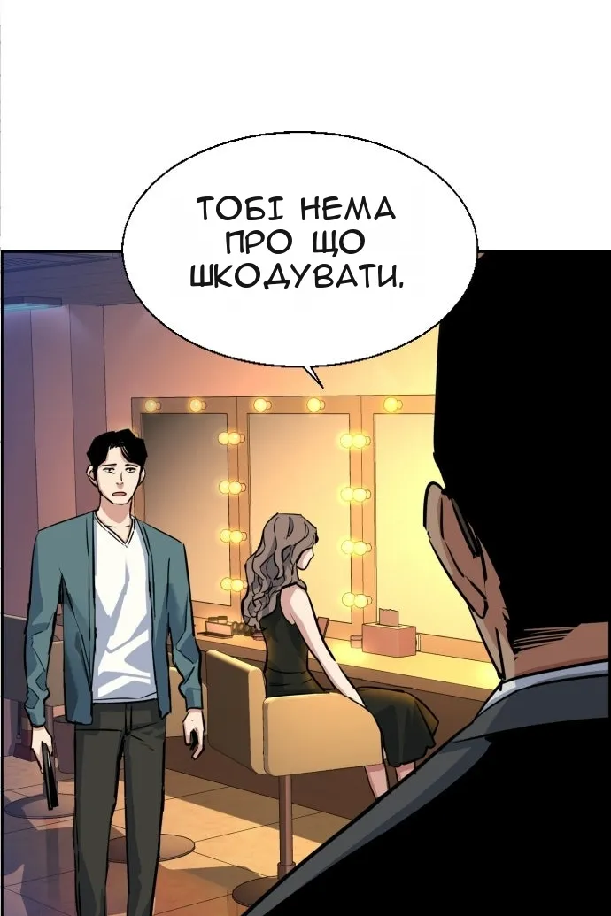 Сторінка 45