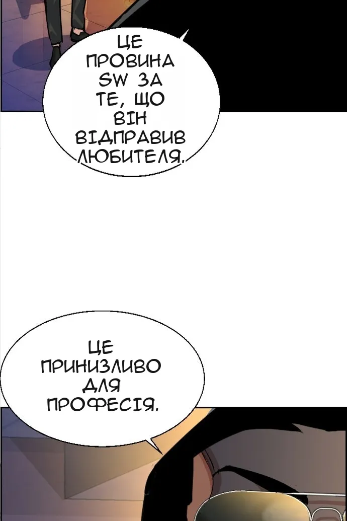 Сторінка 46