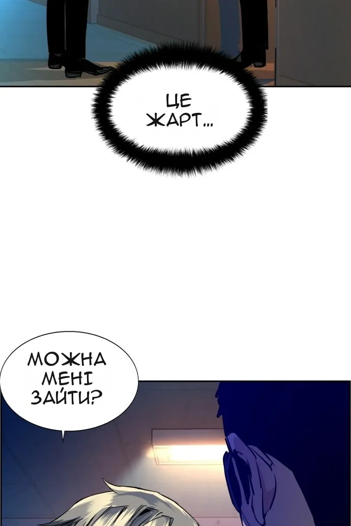 Сторінка 63