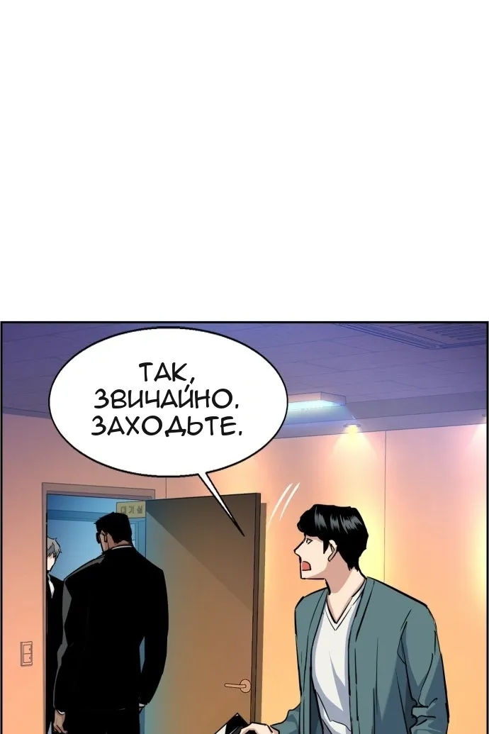 Сторінка 65