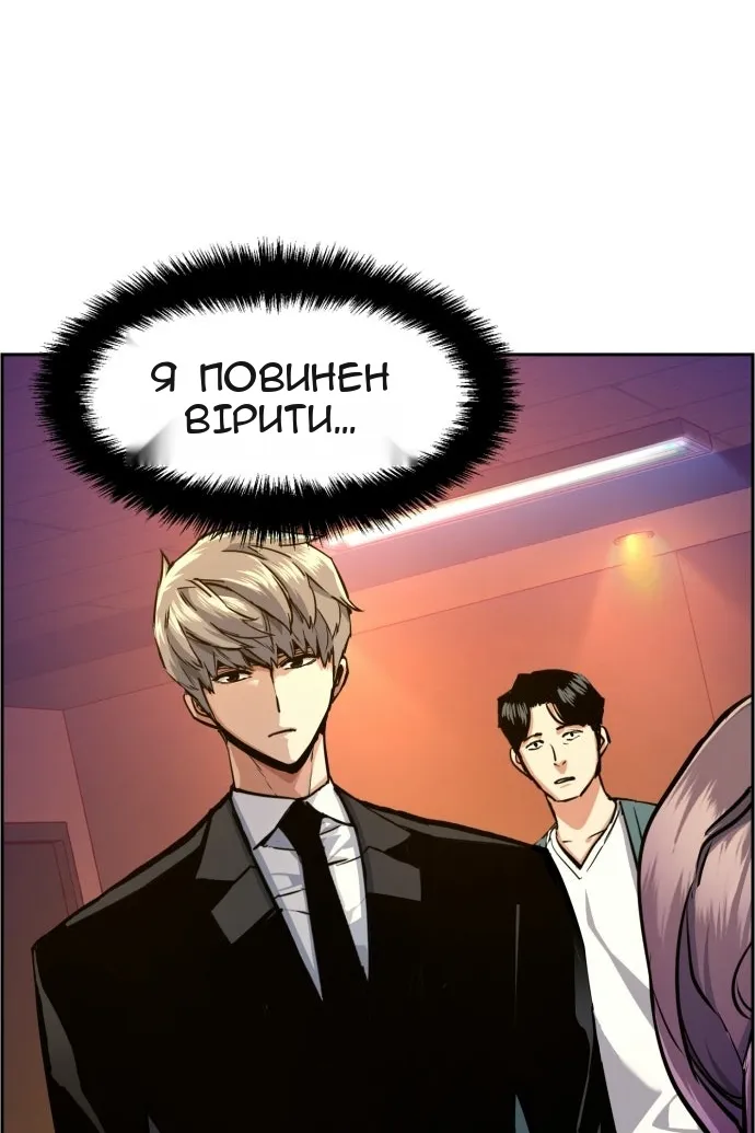 Сторінка 71