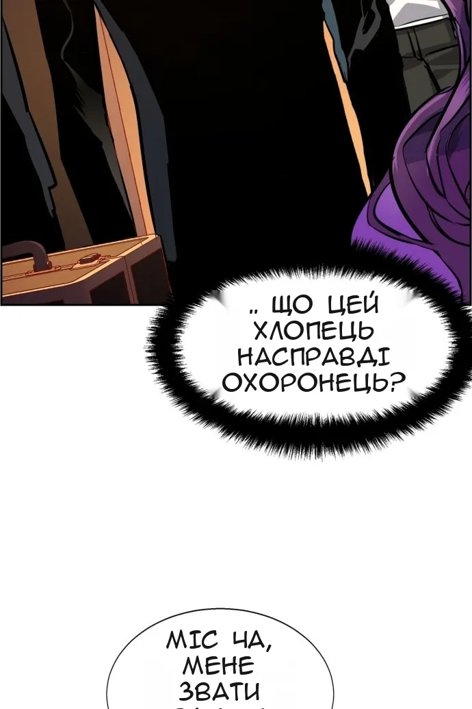 Сторінка 72