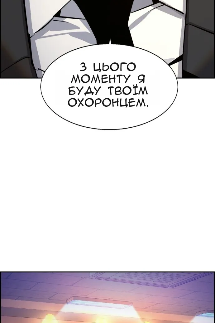 Сторінка 74
