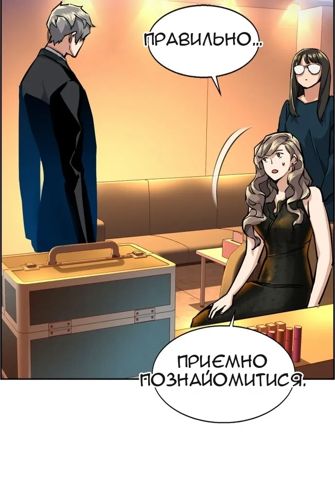 Сторінка 75