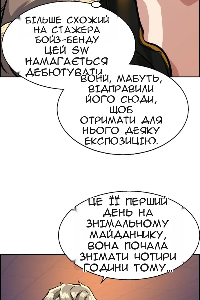 Сторінка 80