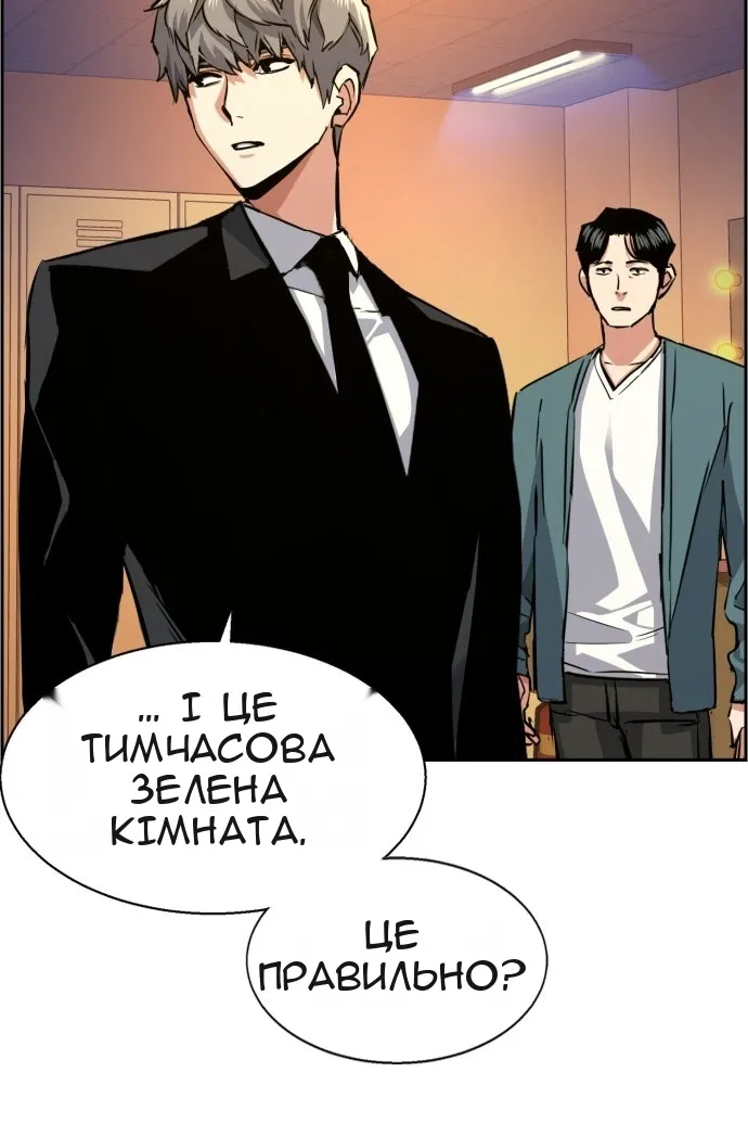 Сторінка 81