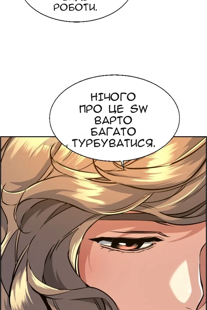 Сторінка 86
