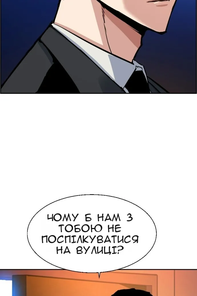 Сторінка 94