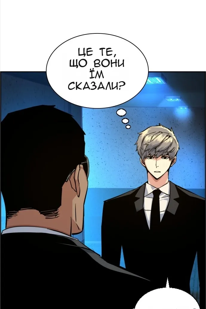 Сторінка 98