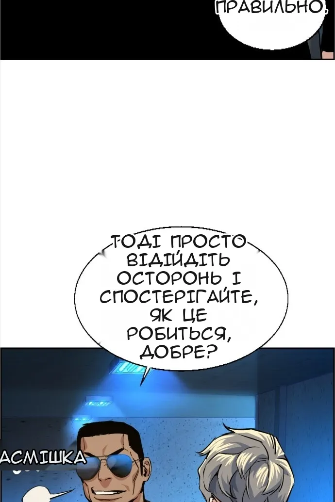 Сторінка 99