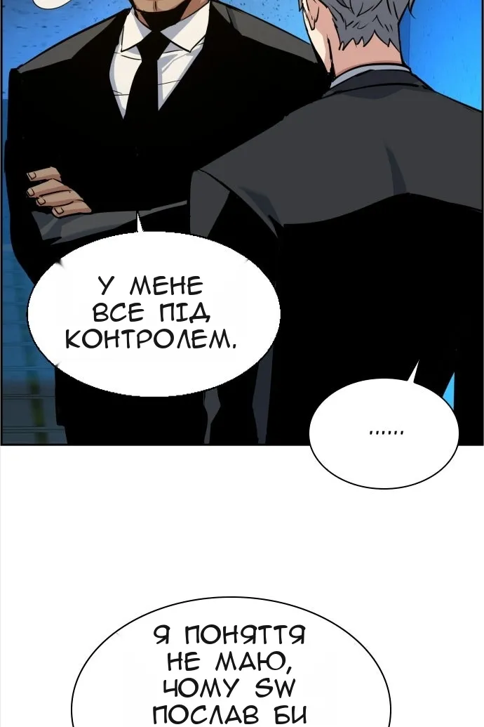 Сторінка 100