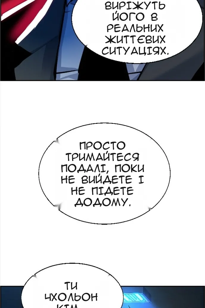 Сторінка 102