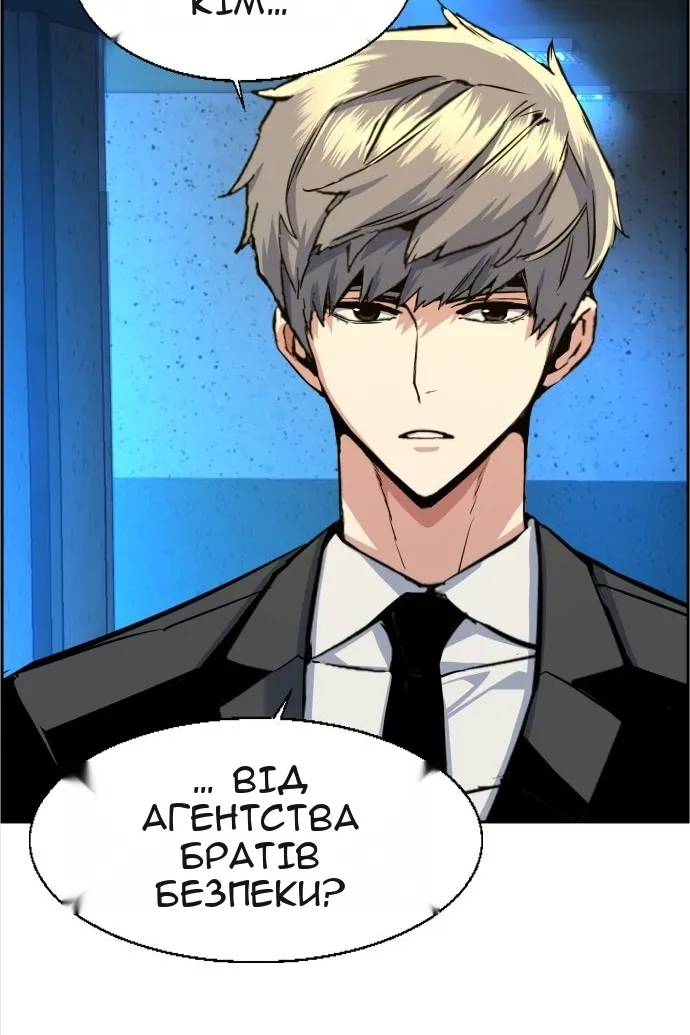Сторінка 103