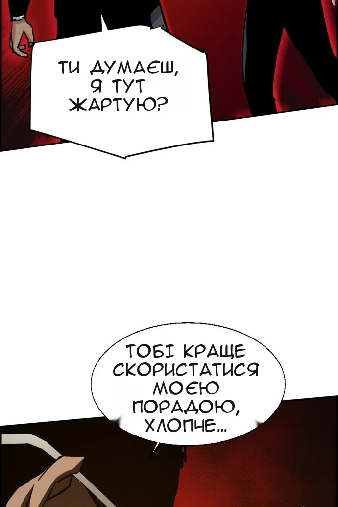Сторінка 105