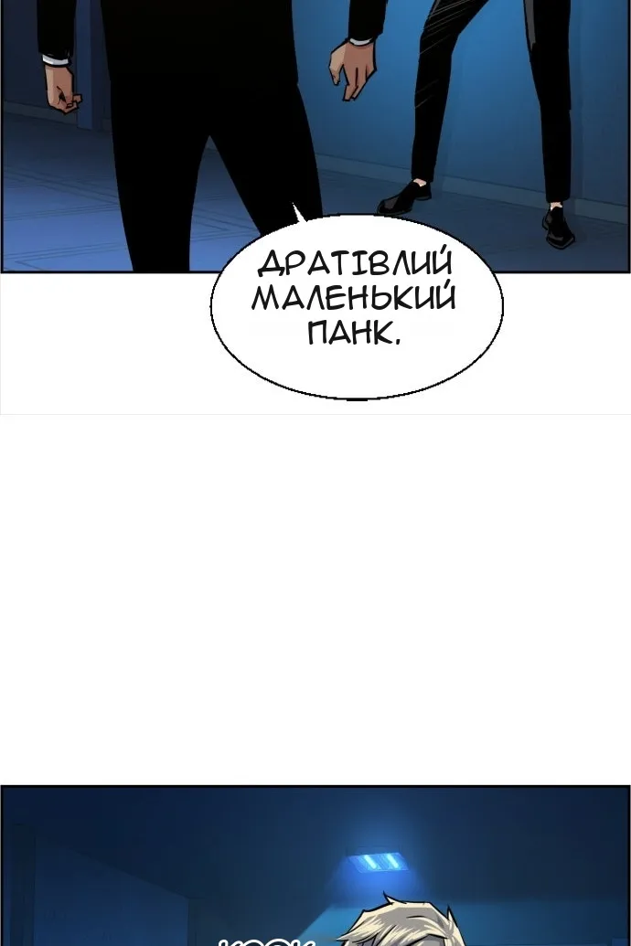 Сторінка 109