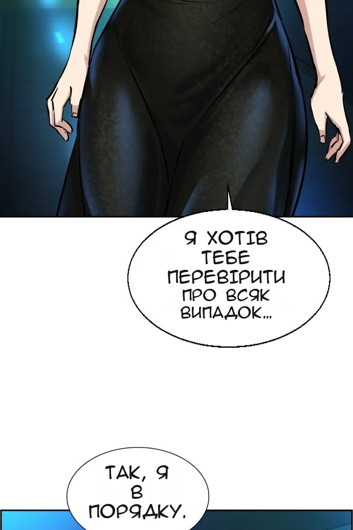 Сторінка 113