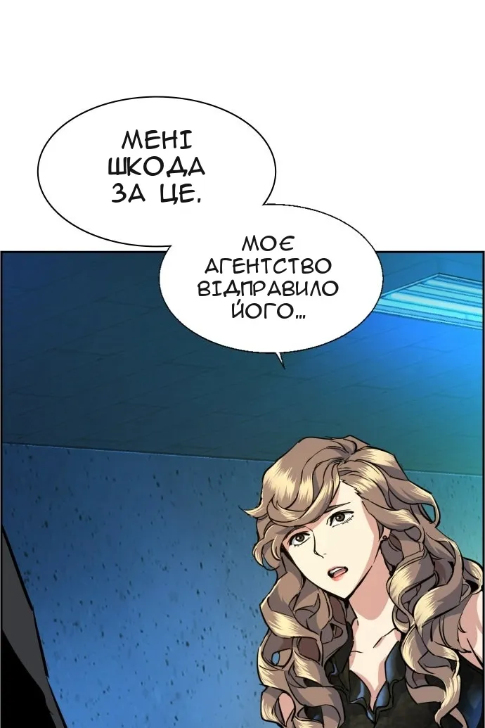 Сторінка 115
