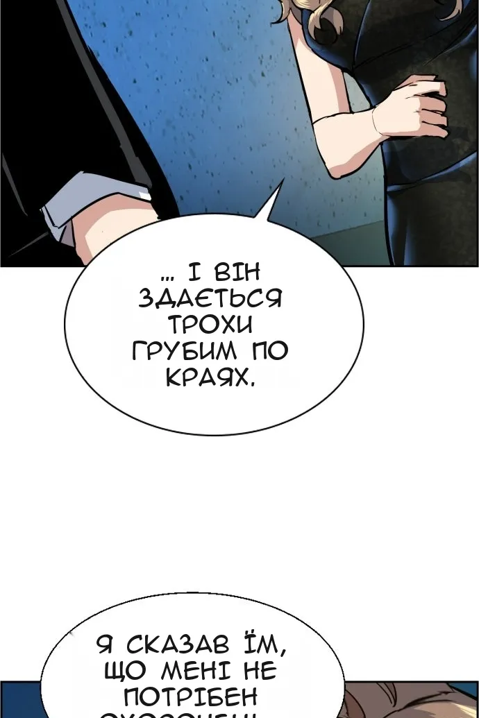 Сторінка 116