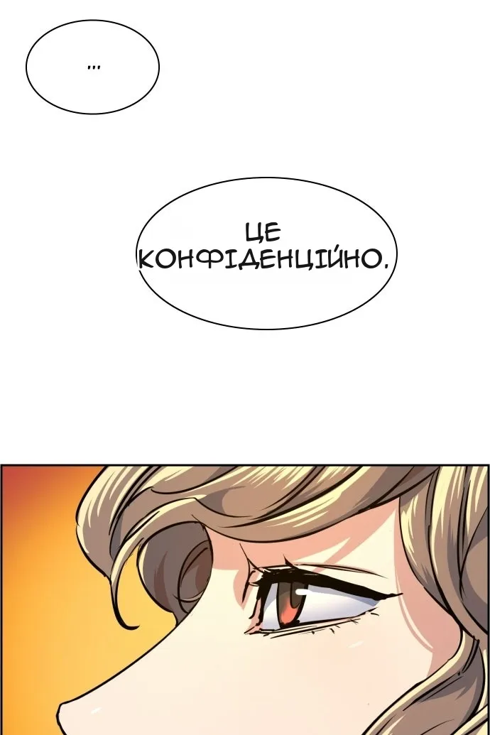 Сторінка 121