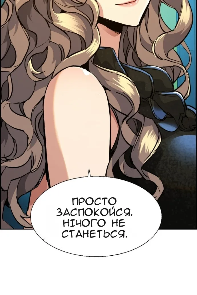 Сторінка 125