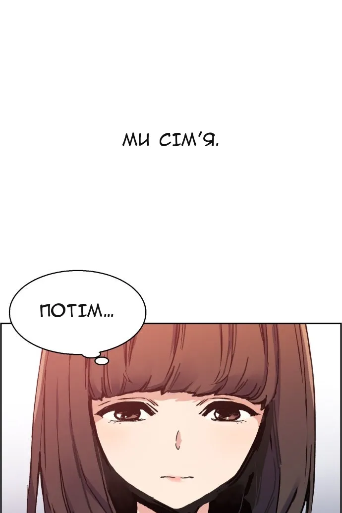 Сторінка 9