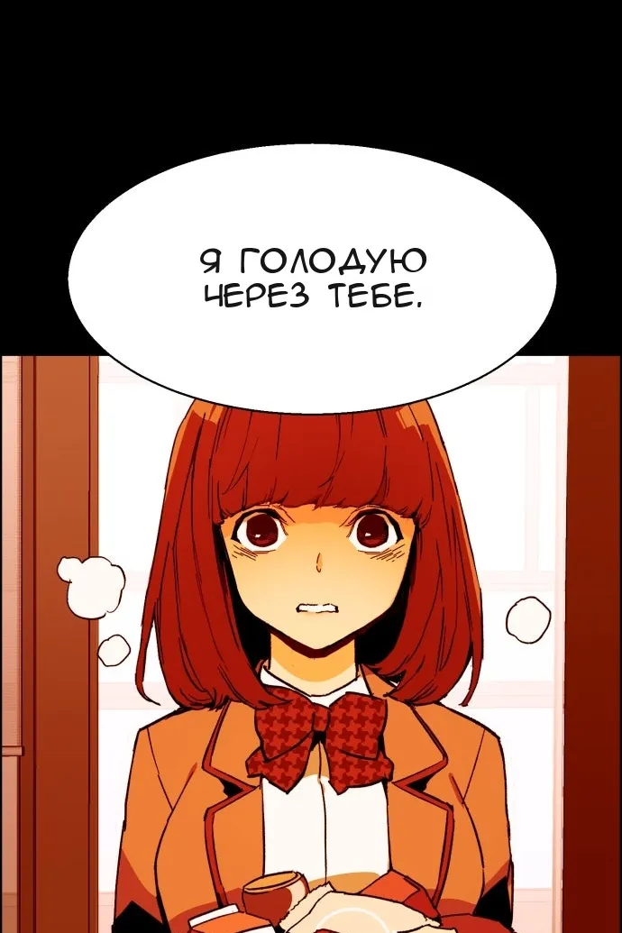 Сторінка 12