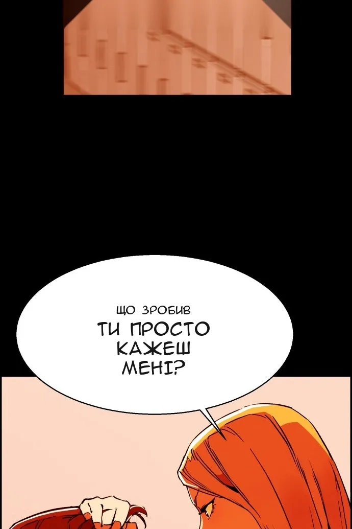 Сторінка 14