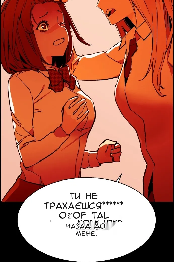 Сторінка 15