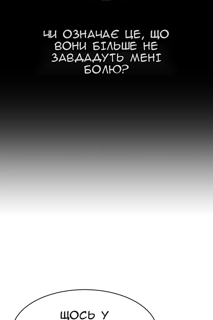 Сторінка 16