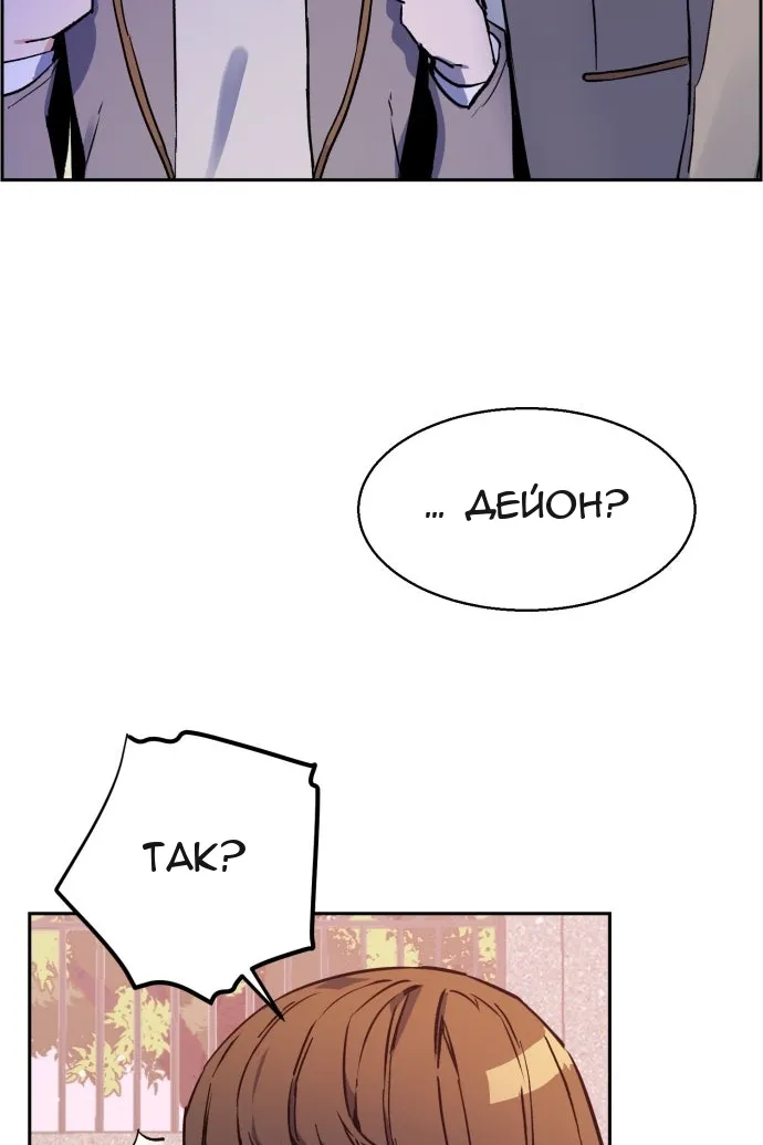 Сторінка 18
