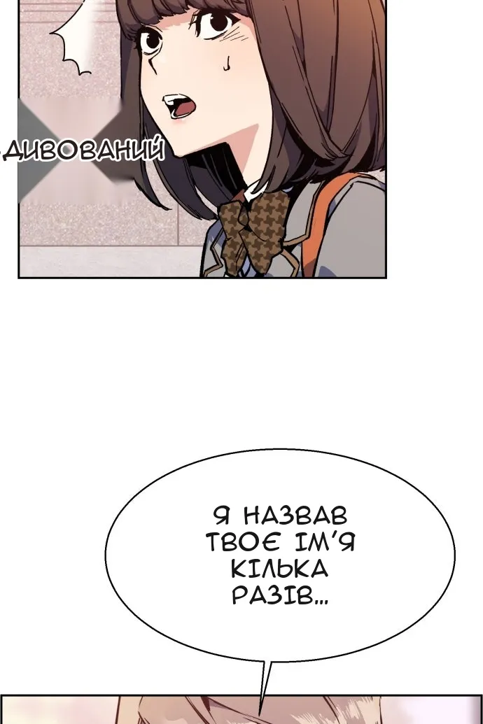 Сторінка 19