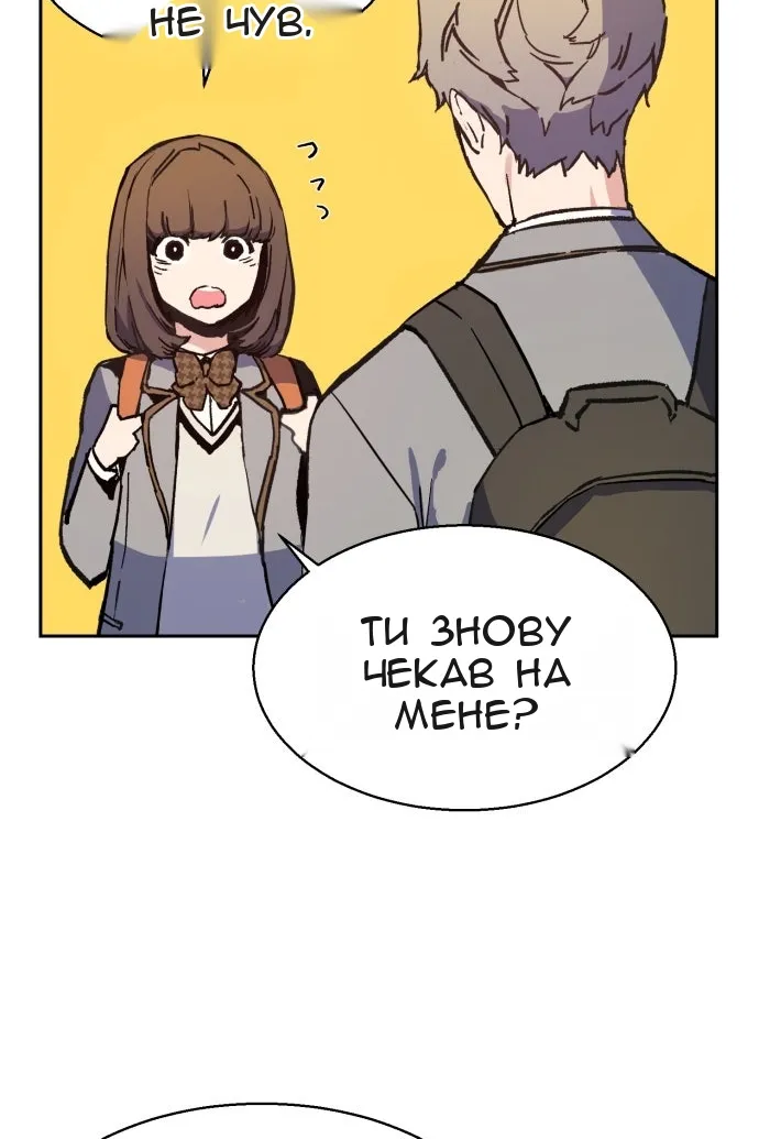 Сторінка 21